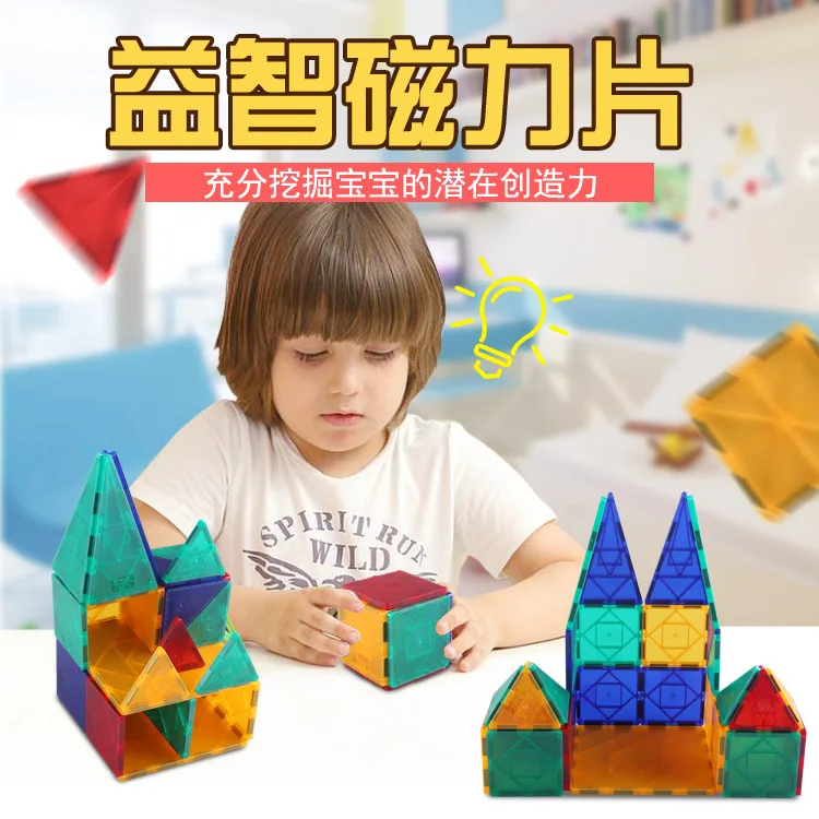 Transparent Window Magnetic Building Blocks Plastic Toy Educational Assembled Toys Magnetic Building Block Toy 32PCS
Transparent Window Magnetic Building Blocks Plastic Toy Educational Assembled Toys Magnetic Building Block Toy 32PCS