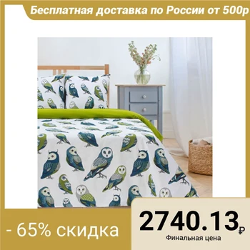 Bed linen "Ethel" 2 joint ventures Sovushki 175 * 215 cm, 200 * 220 cm, 70 * 70 cm -2 pieces, poplin 125 g / m2
Bed linen "Ethel" 2 joint ventures Sovushki 175 * 215 cm, 200 * 220 cm, 70 * 70 cm -2 pieces, poplin 125 g / m2