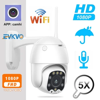 EVKVO WIFI Camera 1080P 5X Optical Zoom PTZ Speed Dome IP Camera IR P2P Two Way Audio Security Surveillance Outdoor CCTV Camera
EVKVO WIFI Camera 1080P 5X Optical Zoom PTZ Speed Dome IP Camera IR P2P Two Way Audio Security Surveillance Outdoor CCTV Camera