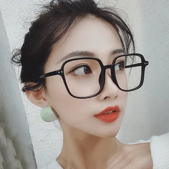 Ultra Light black frame glasses ins internet red super large frame plain glasses square frame rice nail glasses frame thin face
Ultra Light black frame glasses ins internet red super large frame plain glasses square frame rice nail glasses frame thin face