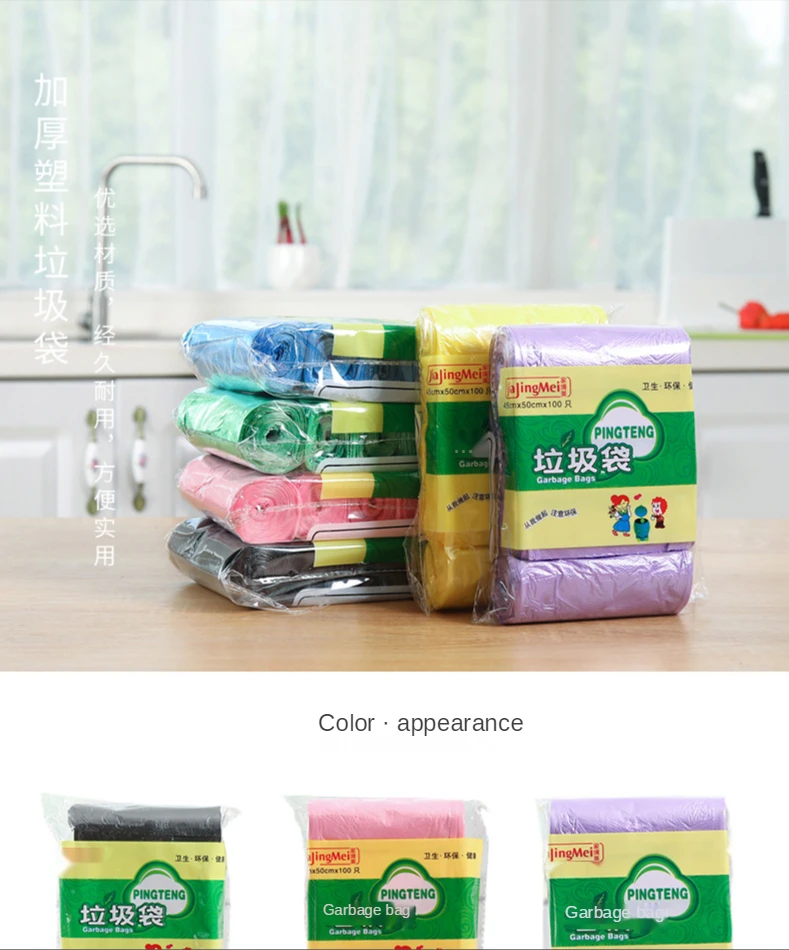 Generic 100pcs Garbage Bags Trash Can Bags Diapers Biodegradable For Vacuum Sorting Wastebasket