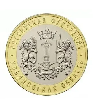 27mm Russia Ulyanovsk Oblast ,100% Real Genuine Comemorative Coin,Original Collection
27mm Russia Ulyanovsk Oblast ,100% Real Genuine Comemorative Coin,Original Collection