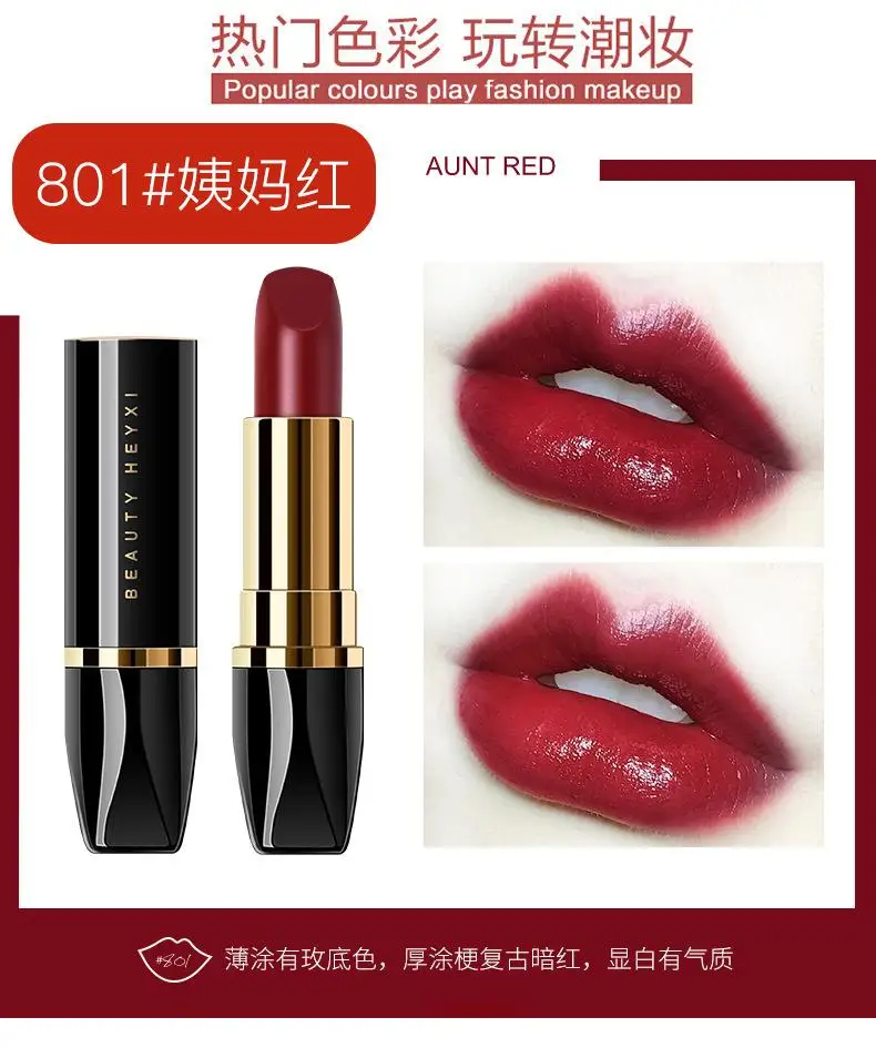 口红的详情_07