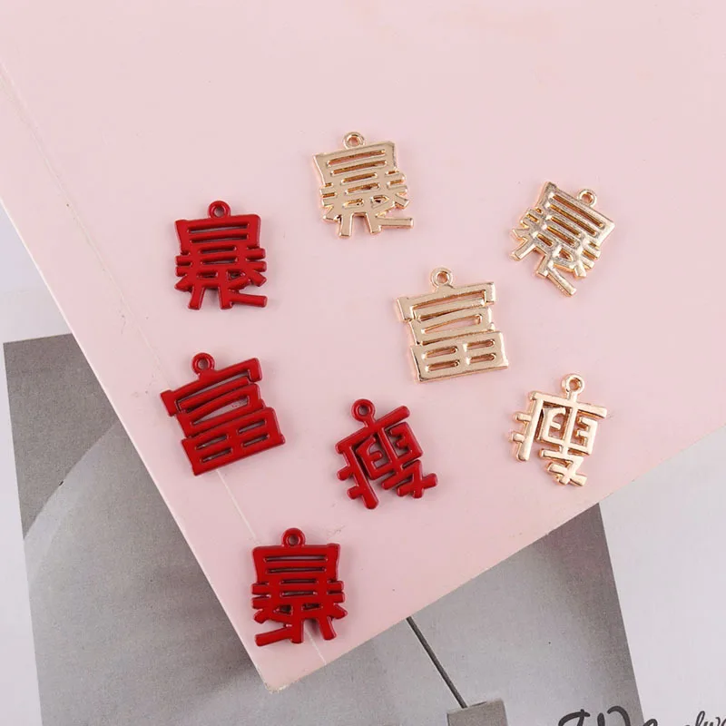 10pcs Chinese Character Alloy Enamel Charms Gold Tone Words Pendants Floatings Earrings Bracelets DIY Jewelry Accessory FX487
10pcs Chinese Character Alloy Enamel Charms Gold Tone Words Pendants Floatings Earrings Bracelets DIY Jewelry Accessory FX487