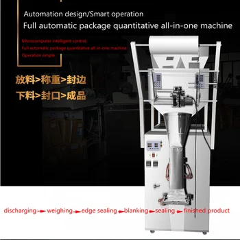 Commercial automatic filling and packaging machine can support custom multi-head mixed packaging machine
Commercial automatic filling and packaging machine can support custom multi-head mixed packaging machine