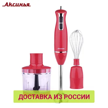 Blenders AKSINYA 0R-00005028 Blender Kitchen Appliances KC-316A electric submersible chopper portable hand whisk mixer grinder
Blenders AKSINYA 0R-00005028 Blender Kitchen Appliances KC-316A electric submersible chopper portable hand whisk mixer grinder