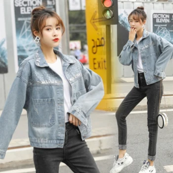SexeMara fashion The New Loose Simple Retro Sequins Wild denim jacket Free shipping
SexeMara fashion The New Loose Simple Retro Sequins Wild denim jacket Free shipping