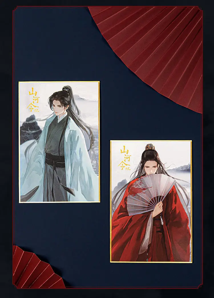 Papier fotograficzny - Oficjalne słowo honoru - Kolorowa kolekcja obrazów BL Shan He Ling Wen Kexing Zhou Zishu dla fanów malarstwa - Wianko - 6