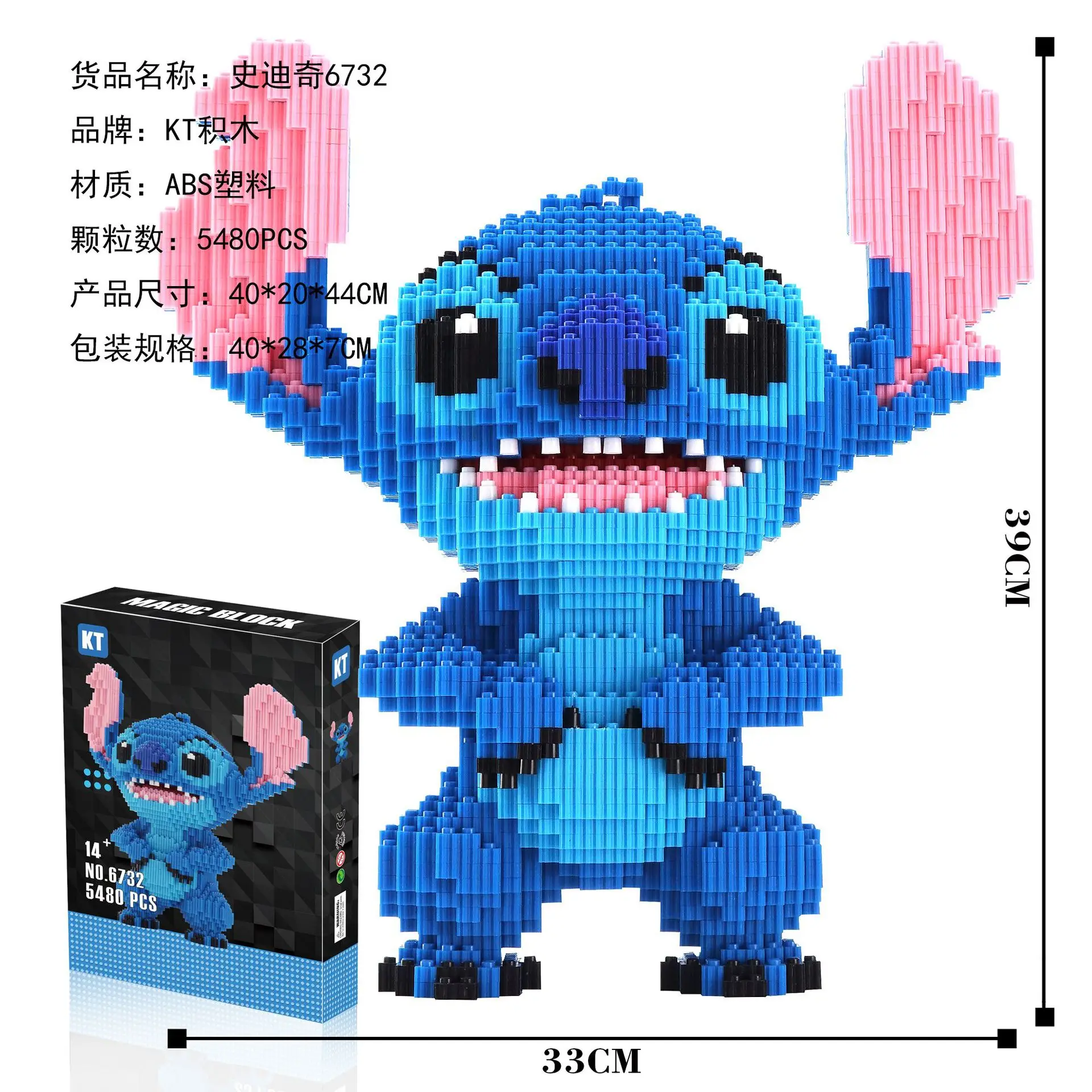 Kt6733 Series Connection Inserted Building Blocks DIY Douyin Toy Early Childhood Educational Assembled Diamond Large Particles B
Kt6733 Series Connection Inserted Building Blocks DIY Douyin Toy Early Childhood Educational Assembled Diamond Large Particles B