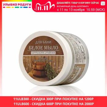 Soap Day Spa 3071278 Улыбка радуги ulybka radugi r-ulybka smile rainbow косметика Beauty Health Bath Shower liquid toilet cream
Soap Day Spa 3071278 Улыбка радуги ulybka radugi r-ulybka smile rainbow косметика Beauty Health Bath Shower liquid toilet cream