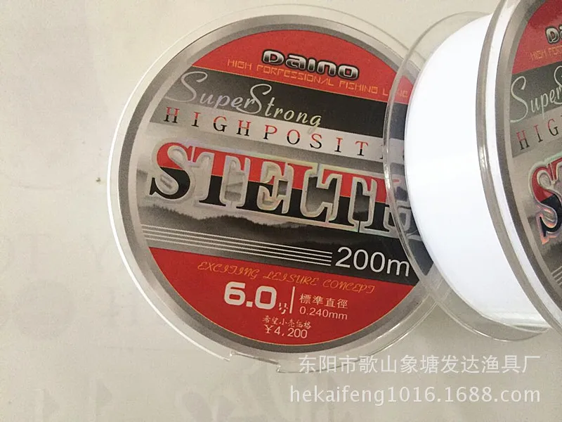 Stelth Fishing Line Cast 150 M Semi-Floating Lure Rock Fishing Line Wear-Resistant
Stelth Fishing Line Cast 150 M Semi-Floating Lure Rock Fishing Line Wear-Resistant