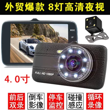 1080p Driving Recorder Loop Video High-definition Mini Recessed Traveling Data Recorder Recorder Dual Record
1080p Driving Recorder Loop Video High-definition Mini Recessed Traveling Data Recorder Recorder Dual Record