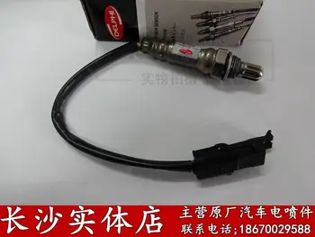 Free Delivery. Oxygen Sensor two interpolation 25,327,358 
Free Delivery. Oxygen Sensor two interpolation 25,327,358