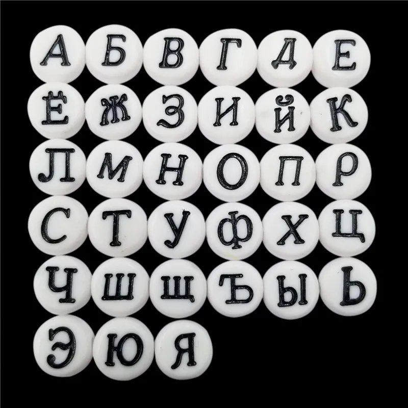 Горячие случайные буквы 100 шт./лот для ожерелья браслета новые самодельные бусины