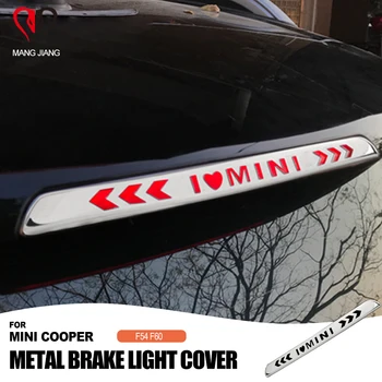 New 304 Stainless Steel Material MINI Logo High Brake Light Cover Shell Sticker For mini cooper F54 Clubman F60 Countryman
New 304 Stainless Steel Material MINI Logo High Brake Light Cover Shell Sticker For mini cooper F54 Clubman F60 Countryman