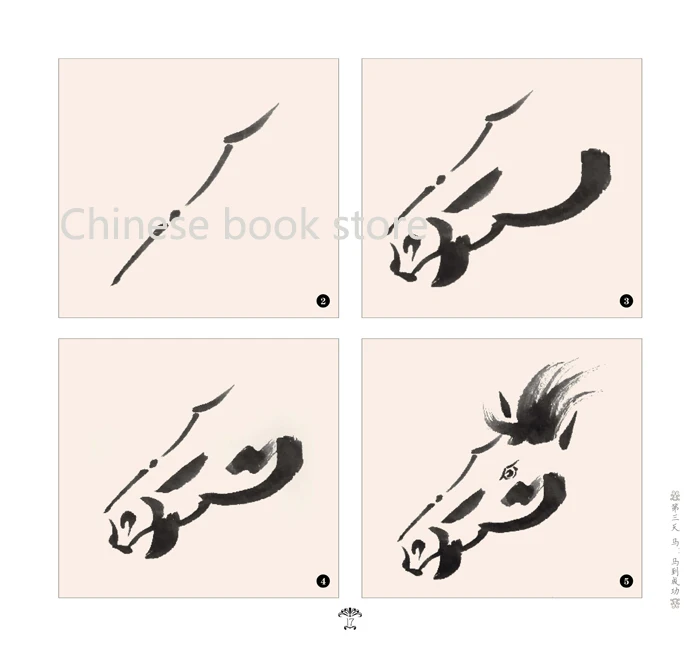 Учебник с китайской кистью для рисования учебник животными и лошадью