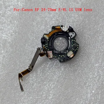 Used internal IS image stabilizer assy repair parts for Canon EF 24-70mm F4L IS USM Lens
Used internal IS image stabilizer assy repair parts for Canon EF 24-70mm F4L IS USM Lens