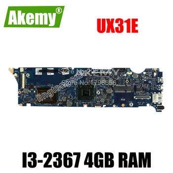 UX31E Motherboard I3-2367 4GB RAM HM65 For Asus UX31 UX31E Laptop motherboard UX31E Mainboard Motherboard test 100% OK
UX31E Motherboard I3-2367 4GB RAM HM65 For Asus UX31 UX31E Laptop motherboard UX31E Mainboard Motherboard test 100% OK