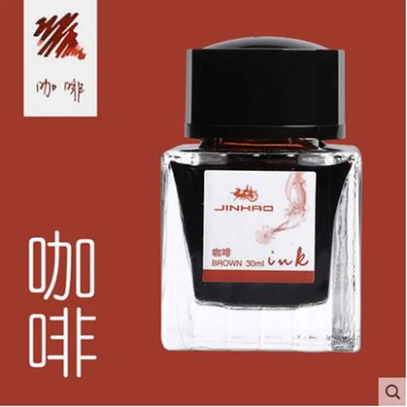 1pc Large Capacity 30ml Glass Ink Bottle for Fountain Pen 9 Color for Choose Nice Non-carbon Colored Ink School Supplies
1pc Large Capacity 30ml Glass Ink Bottle for Fountain Pen 9 Color for Choose Nice Non-carbon Colored Ink School Supplies