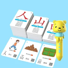 Card Literacy Books 3000 Words Enlightenment Pinyin For Preschool Children Early Education Vocabulary Characters With Picture
Card Literacy Books 3000 Words Enlightenment Pinyin For Preschool Children Early Education Vocabulary Characters With Picture