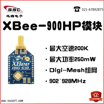 XBee 900HP 250mW Wireless Data Transmission Module APM Flight Control Recommended PRSMA Interface
XBee 900HP 250mW Wireless Data Transmission Module APM Flight Control Recommended PRSMA Interface