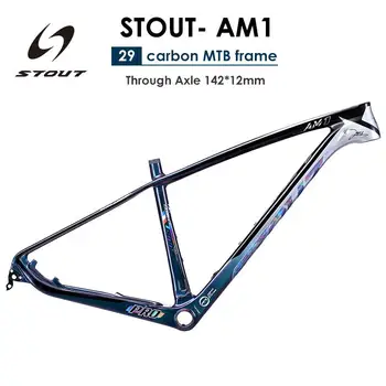 2020 STOUT Brand T800 Carbon MTB Frame 29er MTB Carbon Frame 29 Carbon Mountain Bike Frame 142*12mm Bicycle frame 
2020 STOUT Brand T800 Carbon MTB Frame 29er MTB Carbon Frame 29 Carbon Mountain Bike Frame 142*12mm Bicycle frame