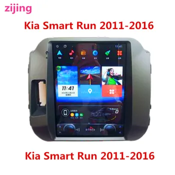 2Din Kia Smart Run 2011-2016 car multimedia stereo video player Radio Android 9.0 smart DVD host GPS large-screen navigation
2Din Kia Smart Run 2011-2016 car multimedia stereo video player Radio Android 9.0 smart DVD host GPS large-screen navigation