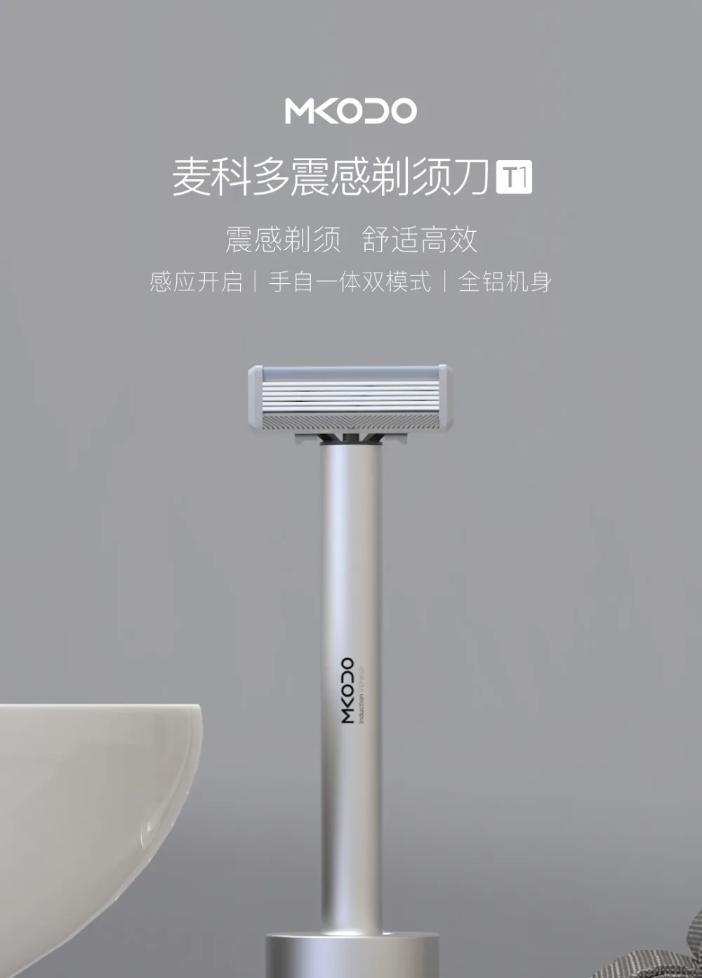 Xiaomi Sensing Shaver T1 Manual Face Shaver High Frequency Shock 3D Electric Shaving Razor Men Washable Steel Beard Machine Set (1)