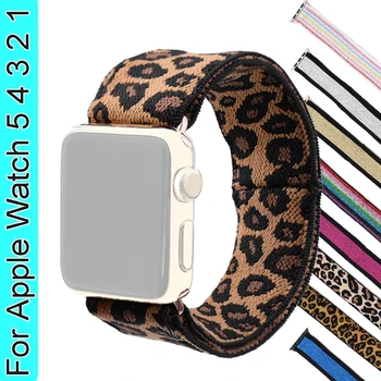 NewWatchaccessories strap for apple watch 5/4/3/2/1 iwatch apple watch band 38mm 40mm 42mm 44mm Double-Layer Stretchy nylon Loop
NewWatchaccessories strap for apple watch 5/4/3/2/1 iwatch apple watch band 38mm 40mm 42mm 44mm Double-Layer Stretchy nylon Loop