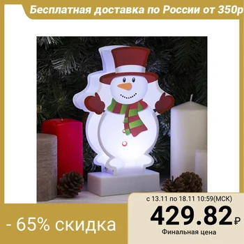 Light picture on the stand "Snowman", SMD 2835, 8 led, 3 * aa (not included) 3662010
Light picture on the stand "Snowman", SMD 2835, 8 led, 3 * aa (not included) 3662010