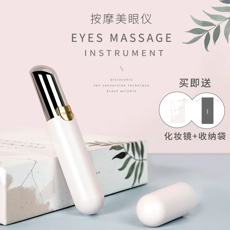 Maoxin Eye Massager Dark Circle Removal Wrinkles Useful Product Wrinkles Eye Beautification Instrument Dark Circles Intelligent
Maoxin Eye Massager Dark Circle Removal Wrinkles Useful Product Wrinkles Eye Beautification Instrument Dark Circles Intelligent