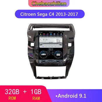 Android 9.0 HD Vertical screen Car DVD player Radio GPS Navigation For Citroen Sega C4 C-Triumph C-Quatre 2013-2017 wifi 32GB
Android 9.0 HD Vertical screen Car DVD player Radio GPS Navigation For Citroen Sega C4 C-Triumph C-Quatre 2013-2017 wifi 32GB