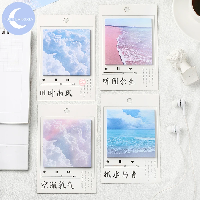 YueGuangXia 6 Designs Fantasy Dream Cloud Memo Pads Sticky Notes Notepad Diary Creative Self-Stick Notes Memo Pads 30pcs/lot
YueGuangXia 6 Designs Fantasy Dream Cloud Memo Pads Sticky Notes Notepad Diary Creative Self-Stick Notes Memo Pads 30pcs/lot