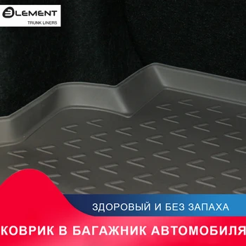 высококачественный противоскользящий жиронепроницаемый коврик в багажник для For LEXUS ES 350 10/2010-2012 сед. (полиуретан)
высококачественный противоскользящий жиронепроницаемый коврик в багажник для For LEXUS ES 350 10/2010-2012 сед. (полиуретан)