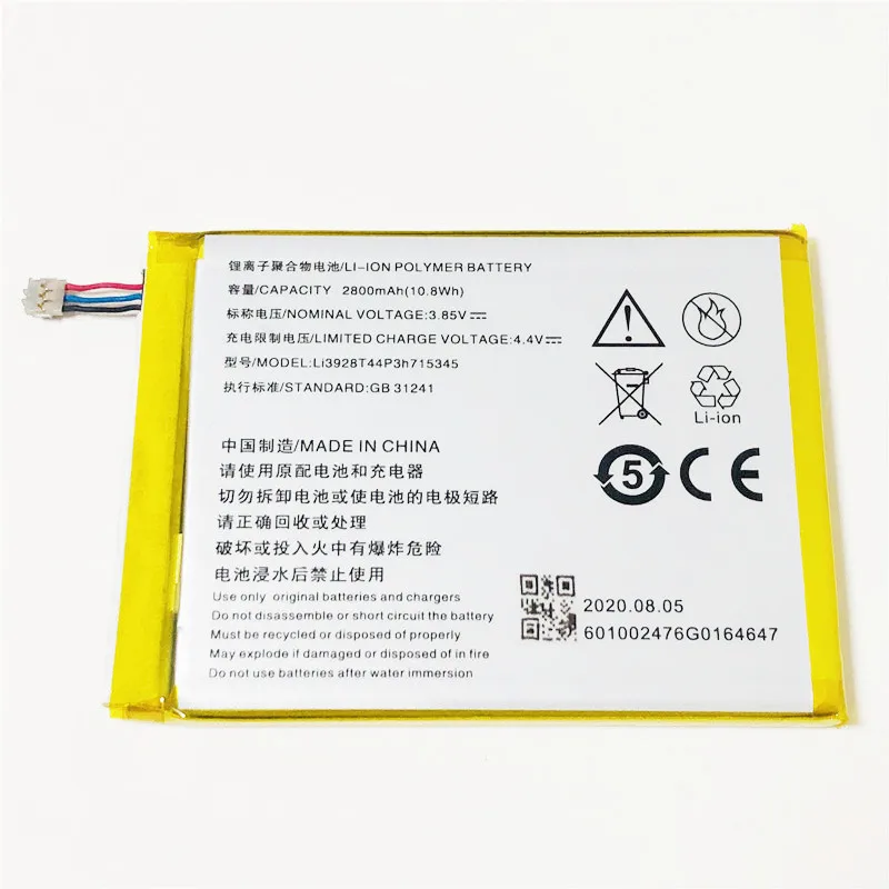 3 85 В 2800 мАч Li3928T44P3h715345 для mtс 835F 4G LTE Wi Fi роутера мобильный WIFI роутер Точка доступа