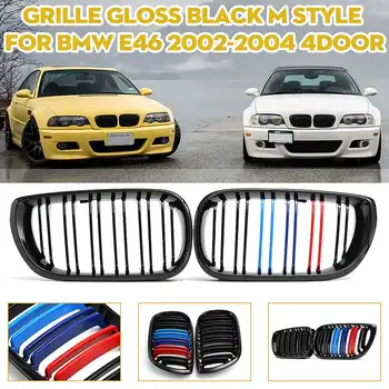 For BMW 3 Series E46 4-Door 2002 2003 2004 2005 Car styling Front Bumper Kidney Grill Grills 3 Color Gloss Black Racing Grills
For BMW 3 Series E46 4-Door 2002 2003 2004 2005 Car styling Front Bumper Kidney Grill Grills 3 Color Gloss Black Racing Grills