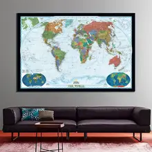 60x90cm The World Physical Map 2011 Edition World Map With Land Forms And Land Cover Map Fine Canvas Painting For Wall Decor
60x90cm The World Physical Map 2011 Edition World Map With Land Forms And Land Cover Map Fine Canvas Painting For Wall Decor