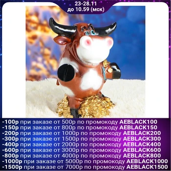Piggy bank "Symbol of the year: Bull with a backpack on the money" 31x30cm 5224920
Piggy bank "Symbol of the year: Bull with a backpack on the money" 31x30cm 5224920
