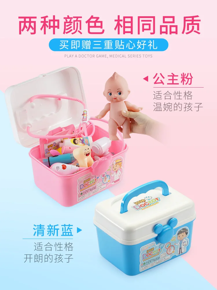 Every Family Doctor Echometer Model Suit Toolbox GIRL'S Nurses Injections over Children Play with Medical Product Class
Every Family Doctor Echometer Model Suit Toolbox GIRL'S Nurses Injections over Children Play with Medical Product Class