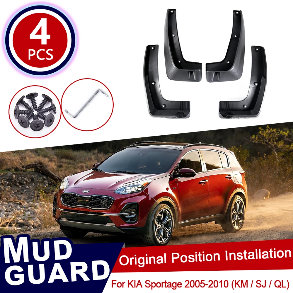 Передние и задние брызговики для KIA Sportage KM SJ QL 2005 ~ 2019 автомобиля щитки аксессуары