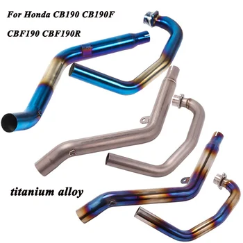 For CB190 CB190F CBF190 CBF190R Motorcycle Exhaust Escape Modified Titanium Alloy Muffler Front Connecting Link Pipe
For CB190 CB190F CBF190 CBF190R Motorcycle Exhaust Escape Modified Titanium Alloy Muffler Front Connecting Link Pipe