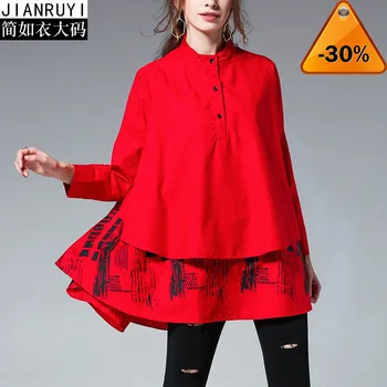 Spring 2020 New Double Layer Printed Hem Women's Blouse Long Sleeve Stand Collar Big Size Loose Shirts
Spring 2020 New Double Layer Printed Hem Women's Blouse Long Sleeve Stand Collar Big Size Loose Shirts