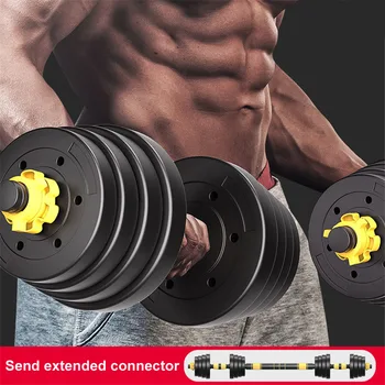 30kg Adjustable Dumbbell With 40cm Connecting Rod Can Be Use As Barbell for Men Exercise Equipment Eco-friendly Detachable
30kg Adjustable Dumbbell With 40cm Connecting Rod Can Be Use As Barbell for Men Exercise Equipment Eco-friendly Detachable