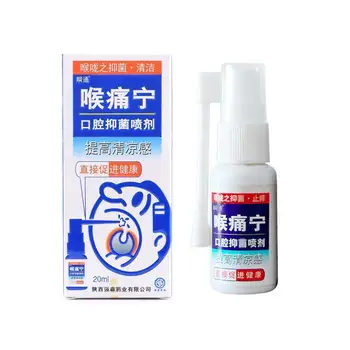 20ml/Bottle Of Antibacterial Spray Oral Spray To Remove And Smell Long-Acting 20ml Peculiar per Bottle Antibacterial O9I7
20ml/Bottle Of Antibacterial Spray Oral Spray To Remove And Smell Long-Acting 20ml Peculiar per Bottle Antibacterial O9I7