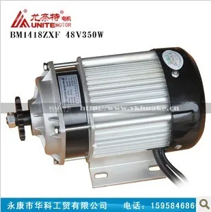 BM1418ZXF-350W48V Younaite brushless geared motor Permanent magnet DC motor Tricycle accessories
BM1418ZXF-350W48V Younaite brushless geared motor Permanent magnet DC motor Tricycle accessories