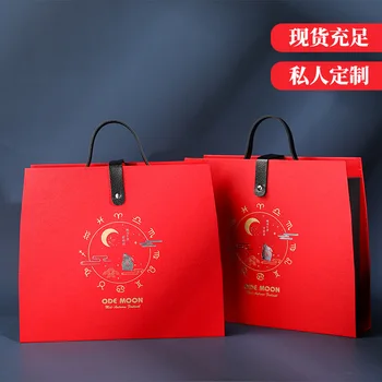 Business Hand Moon Cake Box Customizable the Mid-autumn Festival Gift Box
Business Hand Moon Cake Box Customizable the Mid-autumn Festival Gift Box