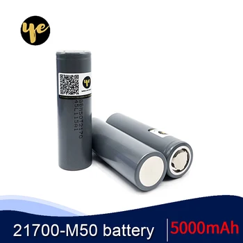 hot selling new original for LG INR21700 M50 5000mAh 10A lithium battery for e Cigarette Vape
hot selling new original for LG INR21700 M50 5000mAh 10A lithium battery for e Cigarette Vape
