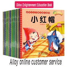 30 Books Children Bedtime Story Picture Phonetic Version 0-8 Years Old Parent-Child Early Education Baby Comic Livres Livors Art
30 Books Children Bedtime Story Picture Phonetic Version 0-8 Years Old Parent-Child Early Education Baby Comic Livres Livors Art