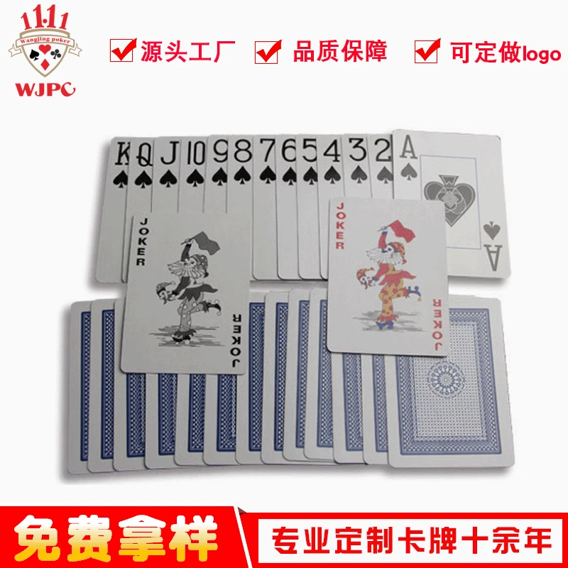 Manufacturers Customizable Plastic Card 30 PVC Dull Polish Waterproof Playing Cards Creative Cool High Quality Plastic Poker
Manufacturers Customizable Plastic Card 30 PVC Dull Polish Waterproof Playing Cards Creative Cool High Quality Plastic Poker