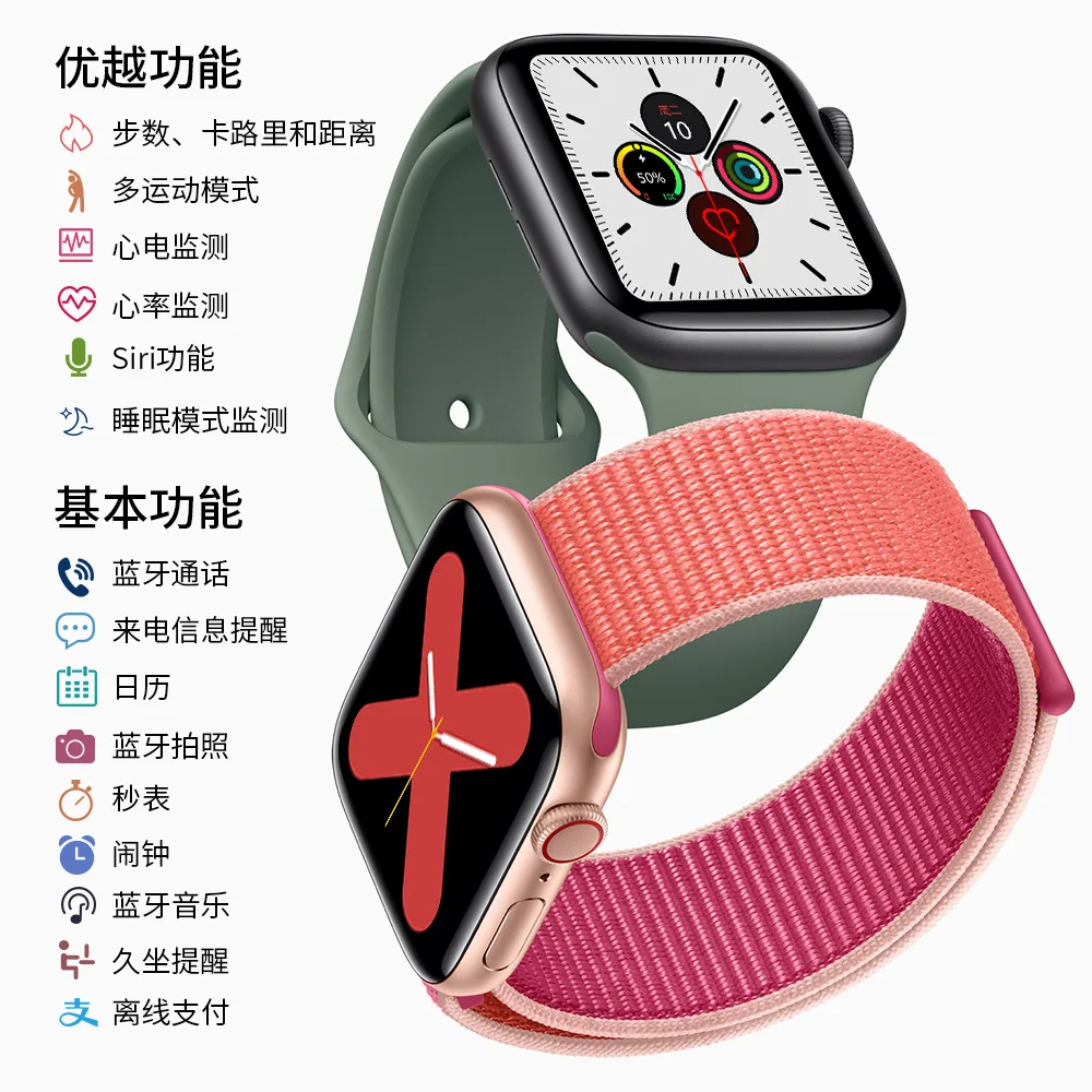 New Style W55 Smart Bracelet Bluetooth Calling 1: 1 Wireless Charger Multi Movement Mode IP68 Waterproof Watch5 Bracelet
New Style W55 Smart Bracelet Bluetooth Calling 1: 1 Wireless Charger Multi Movement Mode IP68 Waterproof Watch5 Bracelet